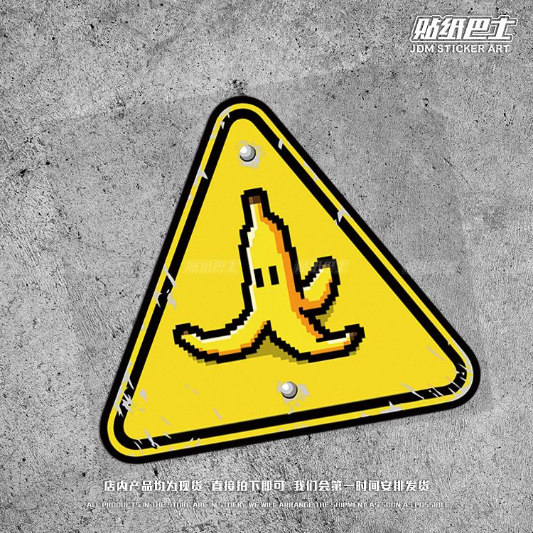 beware-banana-jdm-สติกเกอร์สะท้อนแสง-กันน้ํา-สําหรับติดตกแต่งกระจกรถยนต์-รถจักรยานยนต์