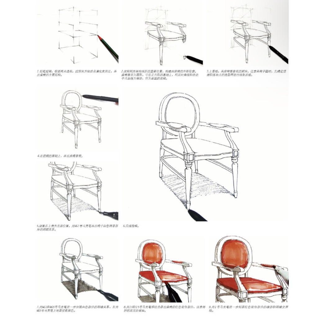 หนังสือ-interior-design-เทคนิคการออกแบบภายในอาคาร-หนังสือสอนวาดรูป-ติวสอบ-สถาปัตย์-วาดบ้าน-ห้อง-ฉาก-สถานที่-เฟอร์นิเจอร์