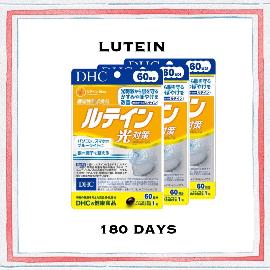 ส่งฟรี-อาหารเสริม-dhc-60-วัน-180-วัน-เพื่อสุขภาพ-ลูทีน-สินค้าญี่ปุ่น