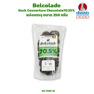 Belcolade Dark Couverture Chocolate 70.5 % Noir Supreme แบ่งบรรจุ ขนาด 250g. (05-7206-16)