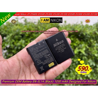 Battery Nikon EN-EL14 (1030 mAh Li-ion00) สีดำ มือ 1 พร้อมกล่อง ราคาถูก