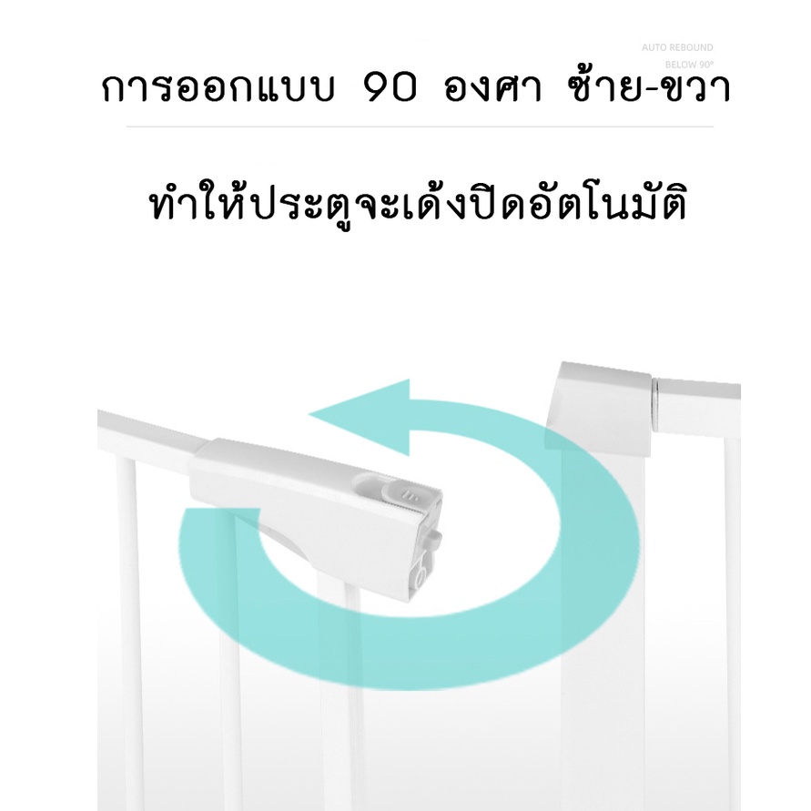 bn-221-รั้วกั้นเด็ก-รั้วกั้นสัตว์-ที่กั้นประตู-ที่กั้นบันได-ที่กั้นเด็ก-ติดตั้งง่าย-ไม่ต้องเจาะผนัง-safety-gate