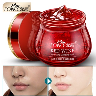 Korean Red Wine Essence Sleeping Facial Mask Whitening Cream Moisturizing Gel Night Cream Aging Nutrition Brighten Face