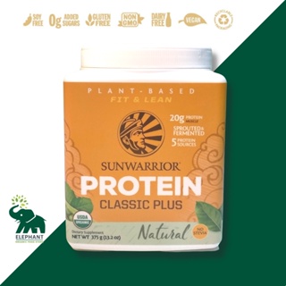 (ส่งฟรี) โปรตีนจากพืช ออร์แกนิค รสธรรมชาติ Sunwarrior Organic Plant based Protein Classic Plus Natural 375g