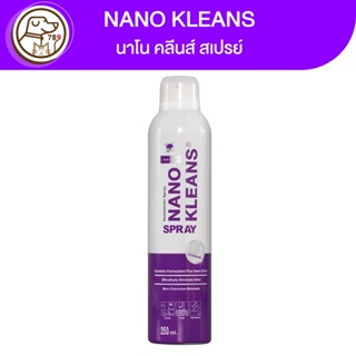 NANO Kleans Spray นาโน คลีนส์ สเปรย์ 250ml