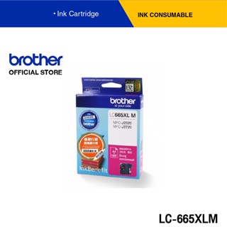 Brother LC-665XLM ตลับหมึก สีชมพู  สำหรับเครื่องอิงค์เจ็ทรุ่น MFC-J2320, MFC-J2720