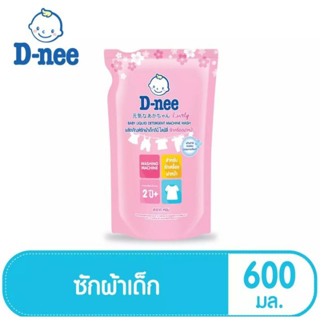 d-nee-ดีนี่ผลิตภัณฑ์ซักผ้าเด็ก-ชนิดถุงเติม-ขนาด-600-มล-1ถุง
