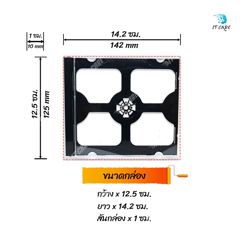 กล่องเปล่าใส่แผ่น-cd-dvd-2-แผ่น-2-in-1-cd-dvd-case-มีตำหนิทุกกล่อง