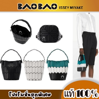 BAOBAO ISSEY MIYAKE SMALL BUCKET