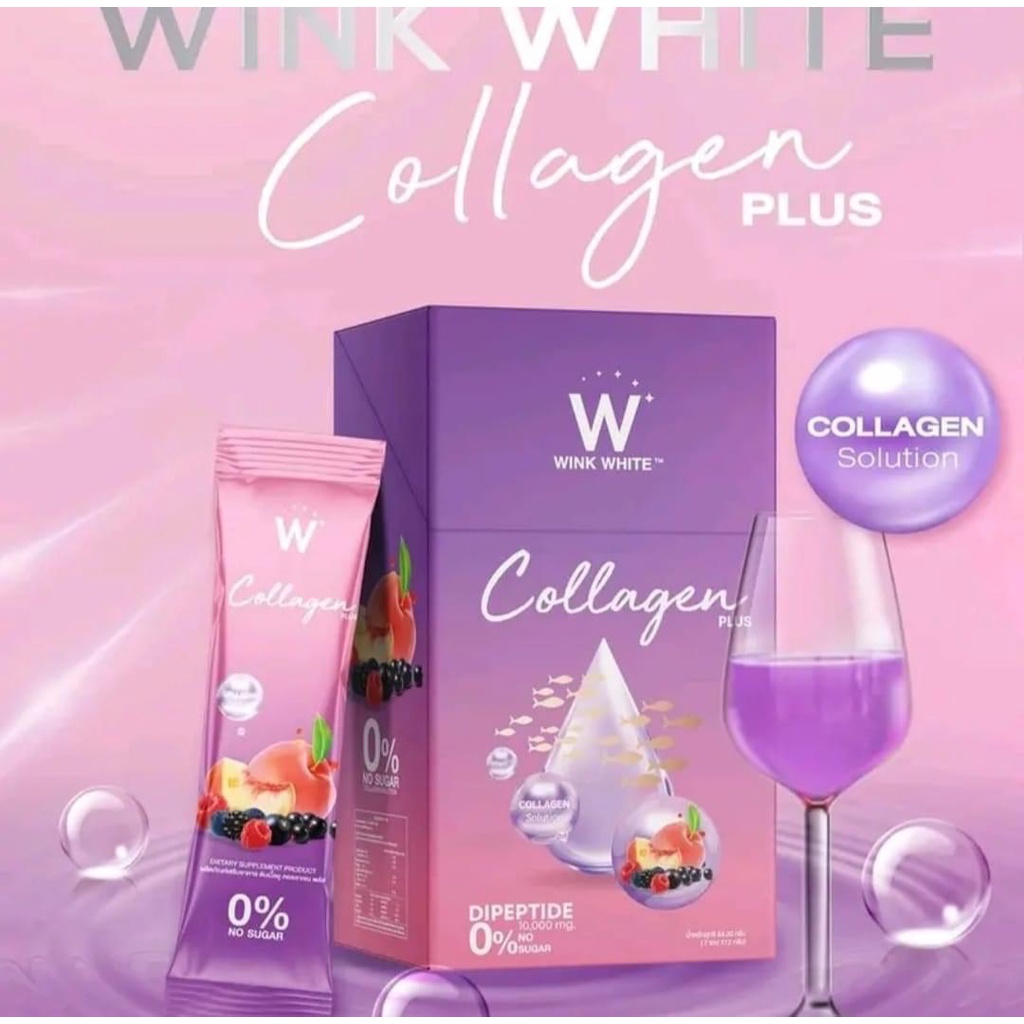 ใหม่-ดับเบิ้ลยู-คอลลาเจน-พลัส-w-collagen-plus-w-collagen-w-pure-collagen-wink-white-วิ้งไวท์-ดับเบิ้ลยูคอลลาเจน