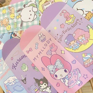 ซองใส่การ์ด ซองมงคล ลายการ์ตูน Sanrio  มาใหม่  ห่อบรรจุ 4 ซอง