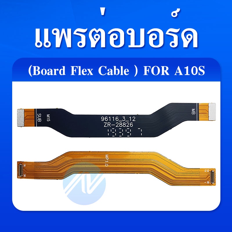 board-flex-cable-แพรต่อบรอด-board-flex-samsung-a10s-sm-a107