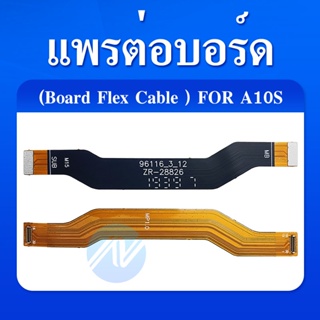 Board Flex Cable แพรต่อบรอด（Board flex ）Samsung A10s / SM-A107