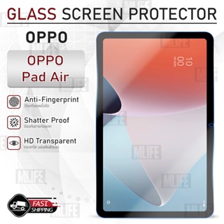 MLIFE - กระจก OPPO Pad Air เต็มจอ ฟิล์มกระจก ฟิล์มกันรอย กระจก เคส ฟิล์มหลัง ฟิล์มหลังเครื่อง Glass Case Back Film