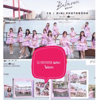 (พร้อมส่ง) Single12 BNK48 CD Photobook Believers แบบแกะ ไม่แกะ ตามที่เลือก พร้อมส่ง