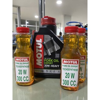 น้ำมันโช๊ค Motul Fork Oil Expert 20W Heavy ขนาด 300cc. และ 1 ลิตร by BIKECARE2002