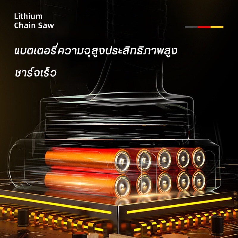 6-นิ้ว-เลื่อยแบตเตอรี่-เลื่อยโซ่ไฟฟ้า-1200w-เลื่อยไฟฟ้าไร้สาย-เลื่อยยนต์ตัดไม้-เลื่อยไฟฟ้า-cordless-chainsaw-เครื่องมือ