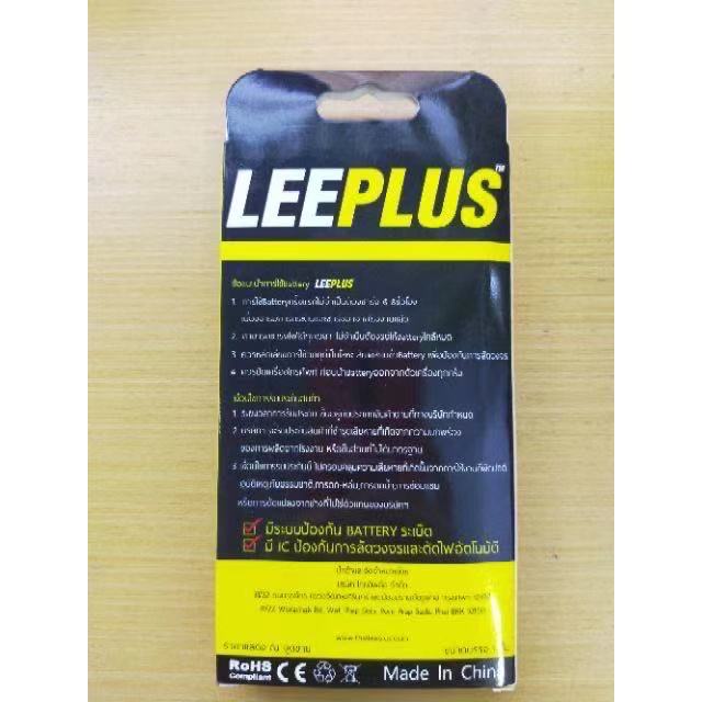 leeplus-แบตเตอรี่-battery-samsung-m20-m30-sm-m205sm-f-leeplus