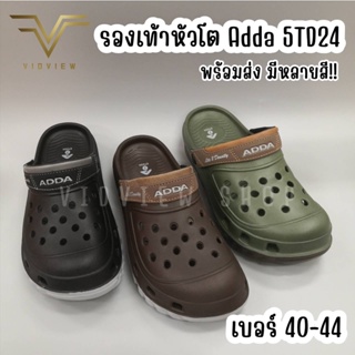 สินค้า VIDVIEW !!ลดสนั่น!! รองเท้าหัวโต Adda 5TD24 ของแท้ พื้น 2density เบอร์ 40-44 รองเท้าผู้ชาย รองเท้าหัวโตชาย รองเท้าชาย