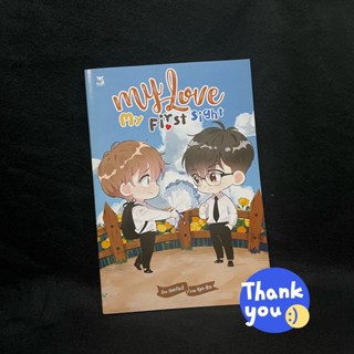 นิยายวาย My Love My First Sight เขียนโดย เขมกันต์