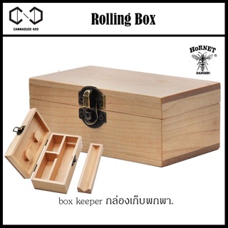 กล่องเก็บอุปกรณ์พกพา กล่องโรล Rolling Tray Natural Handmade Wood ถาดโรล กล่องโรล Rolling box