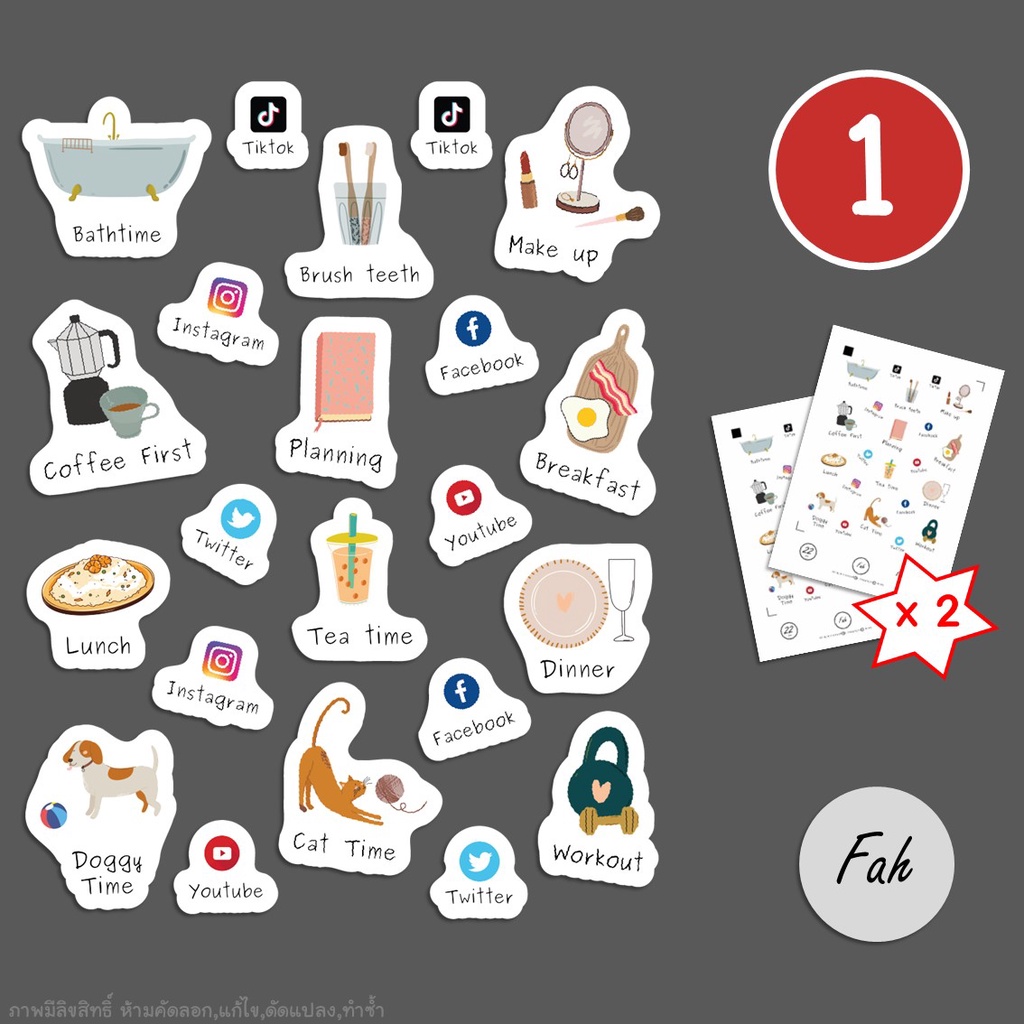 PN_SP.A6.05 Planner sticker icon everyday activity แพลนเนอร์ สติ๊กเกอร์ ...