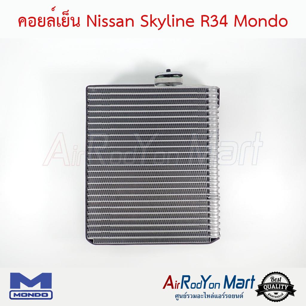 คอยล์เย็น-nissan-skyline-r34-mondo-นิสสัน