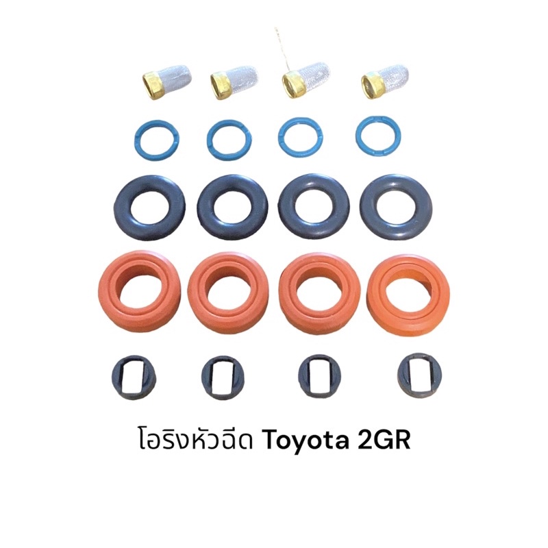 โอริงหัวฉีดรถยนต์-toyota-2gr