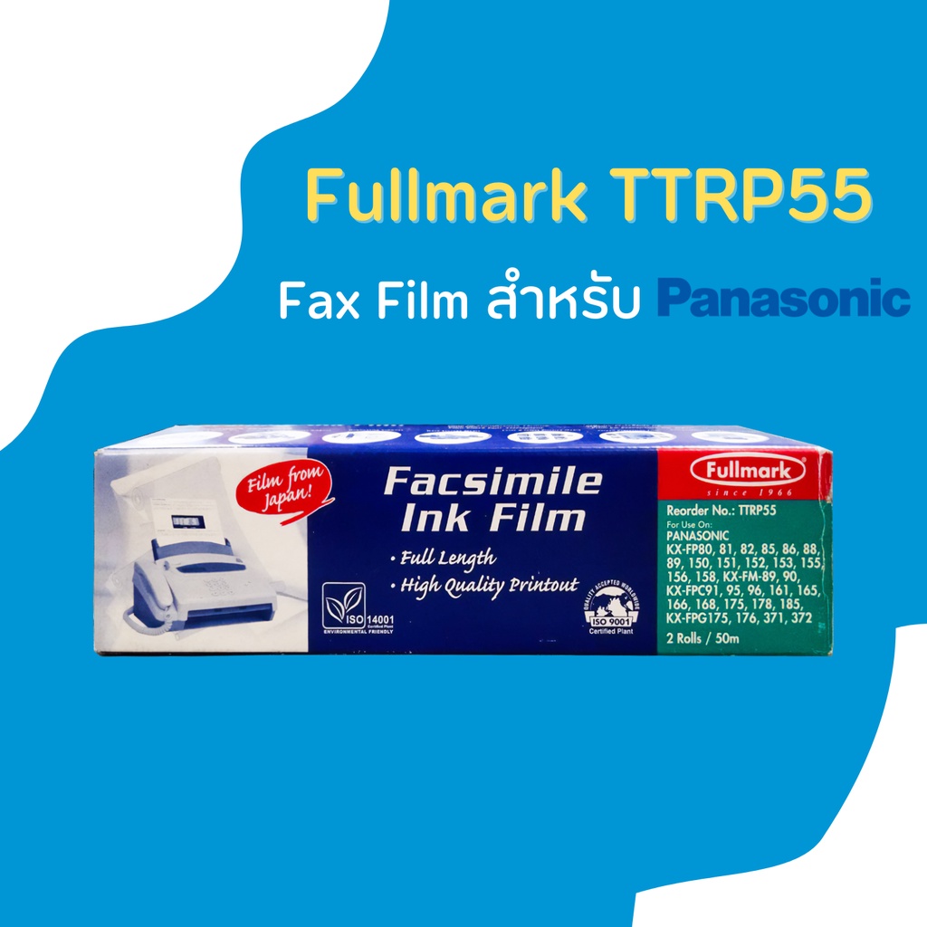 ฟิล์มแฟกซ์-ฟูลมาร์ค-fullmark-ttrp55-for-panasonic