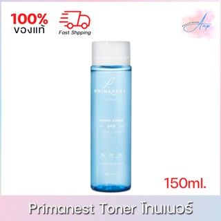 Primanest Birdnest Hydra Surge pH5 Gentle Toner พรีมาเนสท์ โทนเนอร์ 150ml.