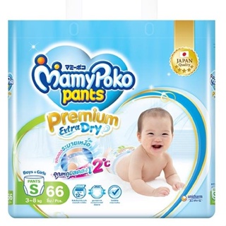 Mamy Poko Baby Pants Diaper Premuim Extra Dry Skin มามี่โพโค กางเกงผ้าอ้อมเด็กสำเร็จรูป ไซส์ S66ชิ้น (ทุกเพศ)