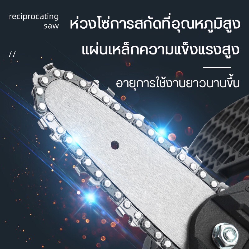 เลื่อยไร้สาย-เลื่อยไฟฟ้า-เลื่อยไฟฟ้าไร้สาย-chainsaw-4นิ้วนิ้วเลื่อยไฟฟ้า-เลื่อยตัดกิ่งไฟฟ้า-เลื่อยชักไฟฟ้า