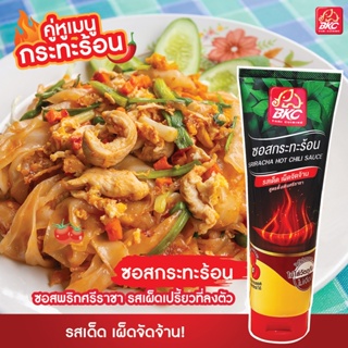 BKC SRIRACHA HOT CHILI SAUCE ซอสกระทะร้อน ซอสพริกศรีราชา ตราบีเคซี ขนาด 155 กรัม