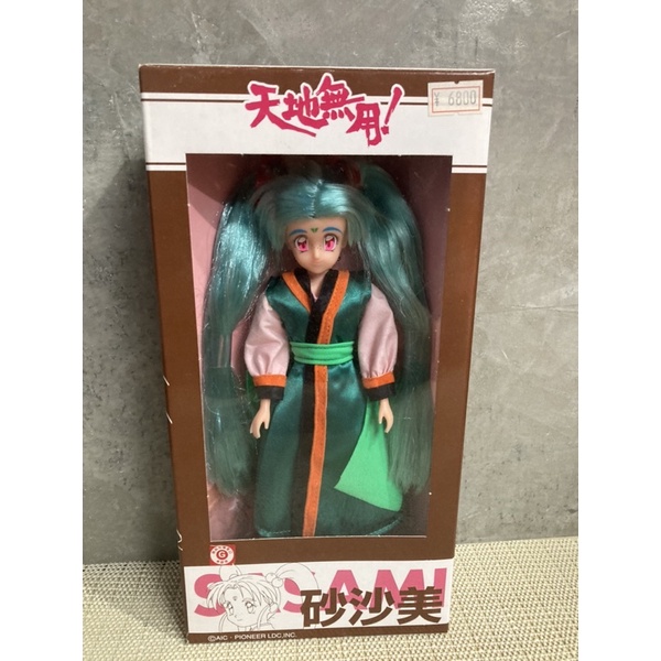 takara-miyazawa-model-limited-edition-tenchi-muyo-sasami-1-6-size-doll
