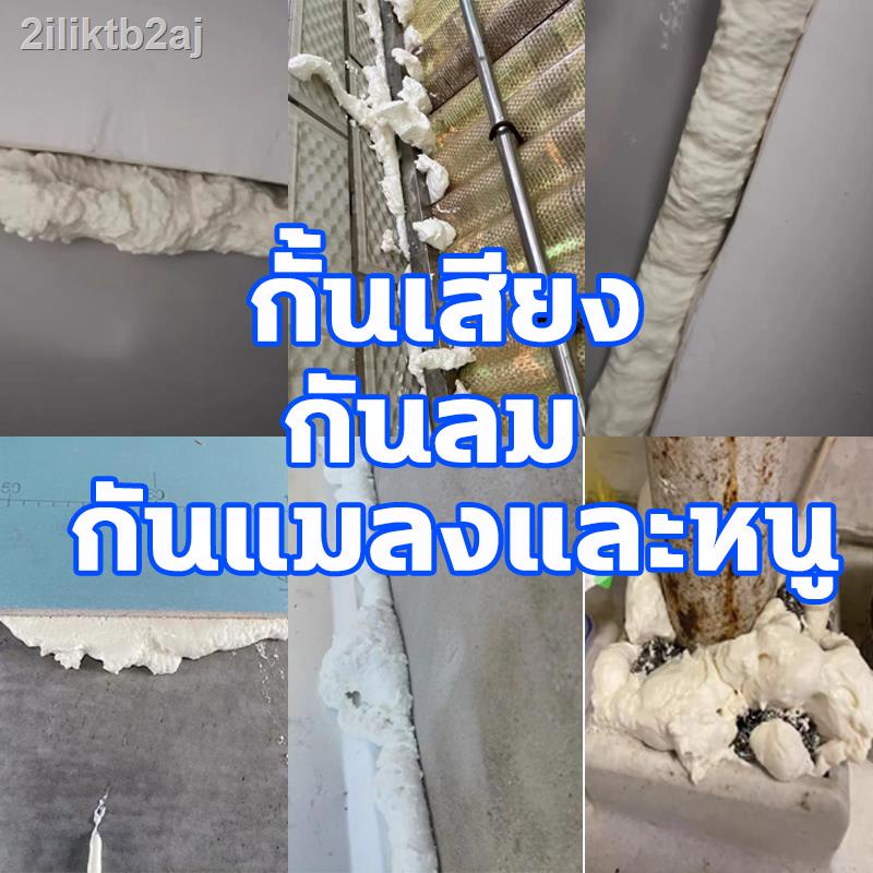 pu-foam-อุดรอยรั่ว-750ml-โฟมอุดรอยรั่ว-สเปรย์โฟม-พียูโฟม-สเปรย์-puโฟม-pu-foam-พียูโฟม-โฟมอุดรอยร้าว-ช่องว่างประตู-หน้าต