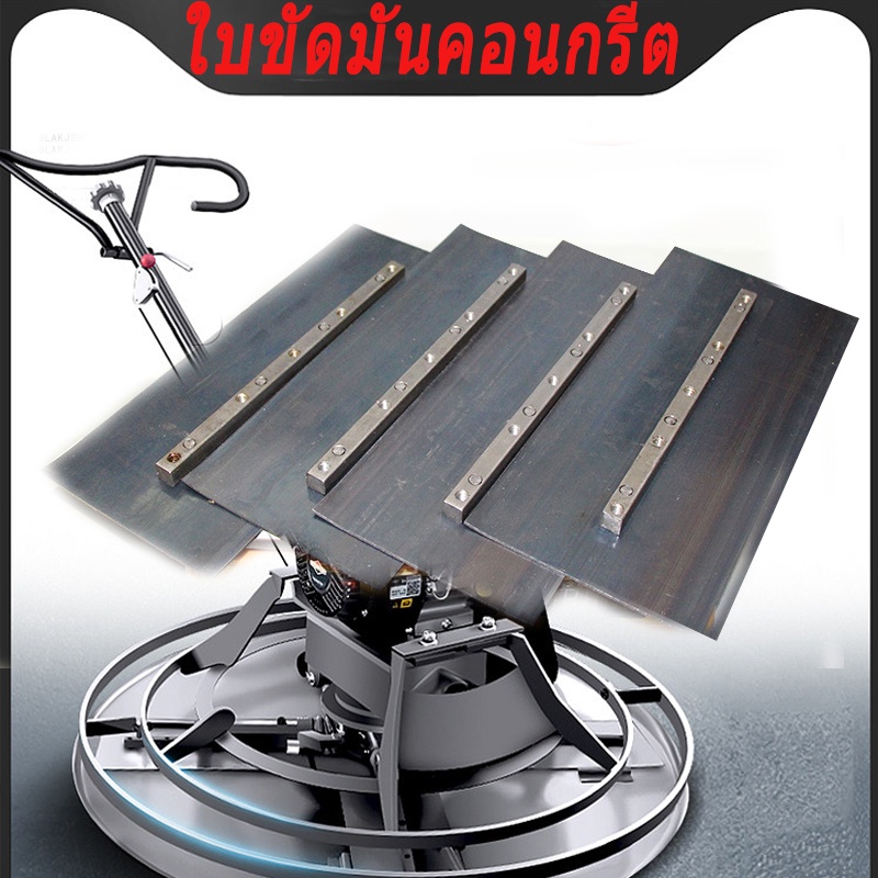 ใบขัดมันคอนกรีต-ใบขัดมันพื้นปูน-ใบขัดมัน-เครื่องขัดพื้น-4ใบ-1ชุด-สำหรับเครื่องขัดแมลงปอ-ใบขัดมัน-เกรียงคอนกรีต-อุปกรณ์เส