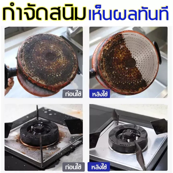 ครีมขัดคราบ-ครีมขจัดคราบ-น้ำยาขัดหม้อดำ-ขัดหม้อ-ครีมขัดหม้อ-ครีมขัดสแตนเลส-ครีมขัดหม้อกระทะ-500-กรัม