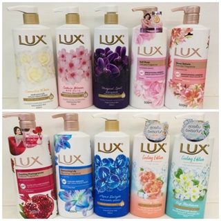 LUX Body Wash (500 ml) ลักส์ ครีมอาบน้ำ  มี 10 สูตร