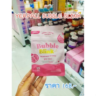 Bubble Blink  “วิตามินแก้มใส” 1 ซอง มี 15 เม็ด “วิตามินแก้มใส” 1 ซอง มี 15 เม็ด🍒