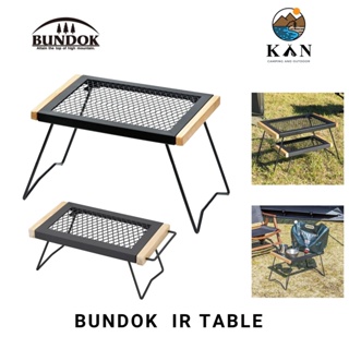 ชั้น BUNDOK IR Table / S BD-164 / 165 Bonfire Folding โต๊ะพับ แสตน  พร้อมส่ง