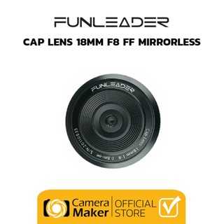 FUNLEADER Cap Lens 18mm F8 FF สำหรับกล้อง Mirrorless