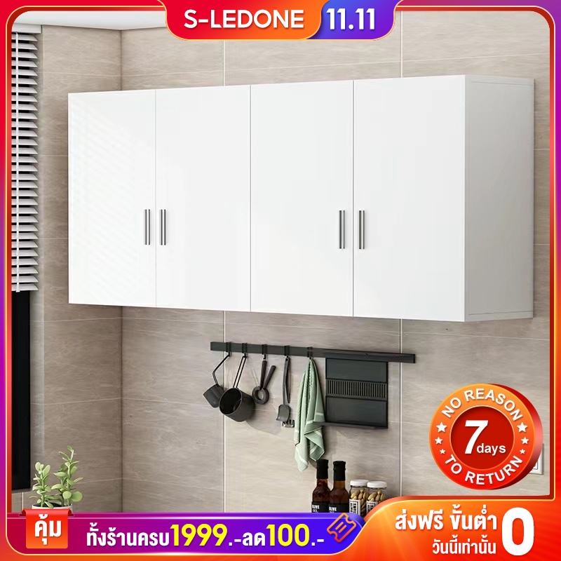 ตู้เก็บของ wall mounted Shopee Thailand