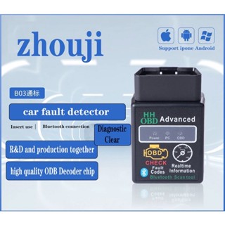 Letter เครื่องสแกนเนอร์วินิจฉัยรถยนต์ บลูทูธ V2.1 HH OBD 2 Advanced Check Codes Android ELM327 OBD-II