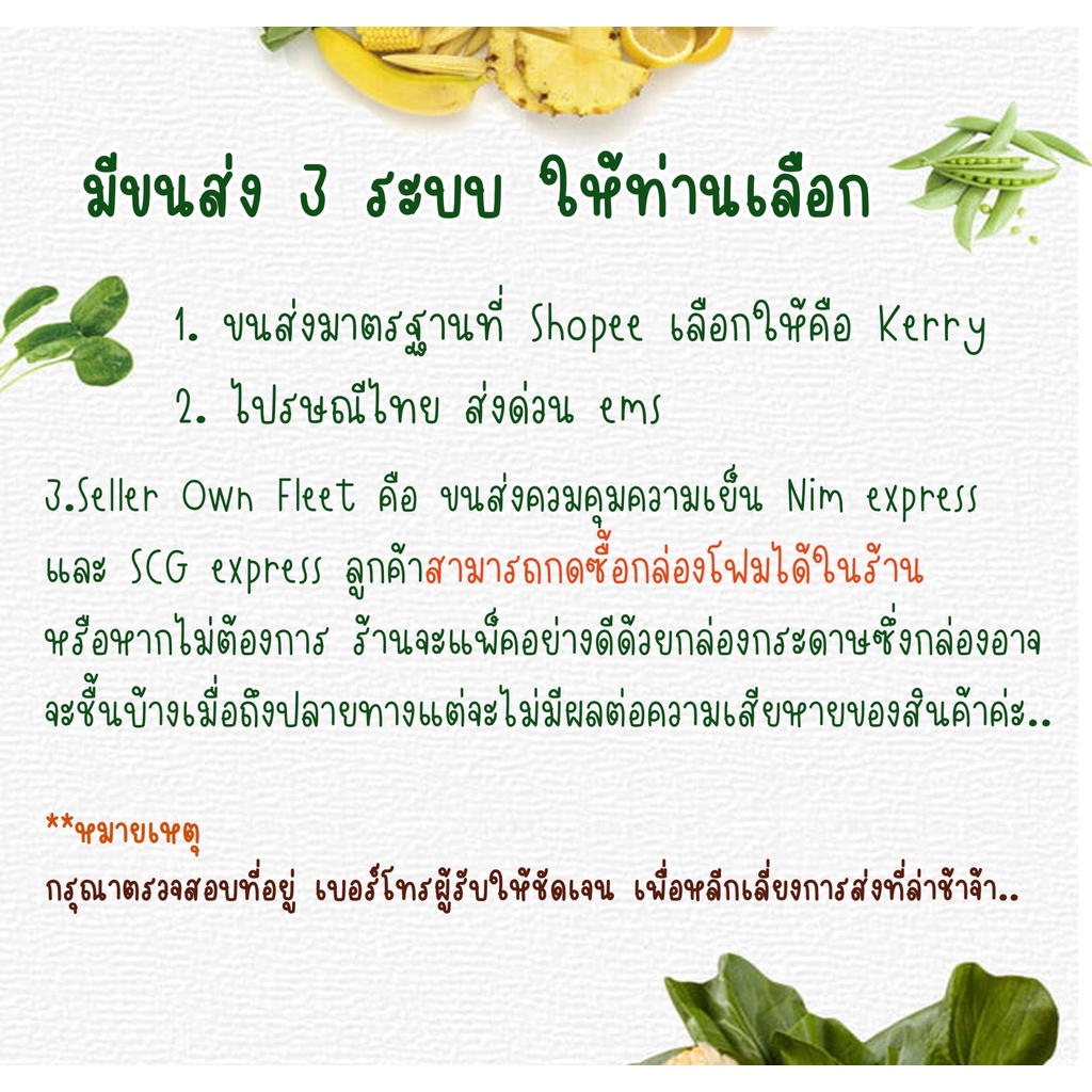 หมูยอพริกไทยดำ-ขนาด-1-กิโลกรัม-เหมาะทอด-นึ่งจ้า