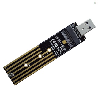 (ad)NVMe Pcie To USB3.1 Type A M.2 บอร์ดอะแดปเตอร์ 2 in 1 รองรับโปรโตคอล NVMe &amp; SATA Dual