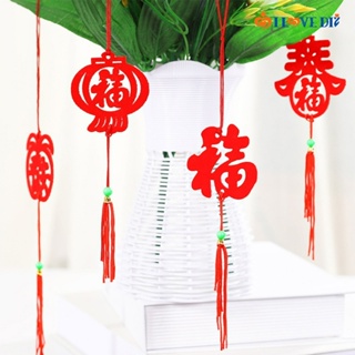 จี้ห้อยถุงนําโชค สีแดง แบบไม่ทอ สําหรับตกแต่งบ้าน เทศกาลตรุษจีน 6 ชิ้น