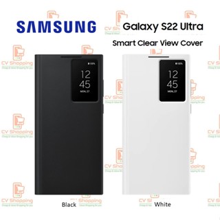 เคส Samsung S22 Ultra Smart Clear View Cover (ของ Samsung แท้ 100%) Case S22 Ultra S22 Ultra Case เคส S 22 Ultr