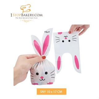 Rabbit Ear Cookie Bags Plastic 10x17cm. 50 pcs Rabbit Pink / ถุงคุ้กกี้