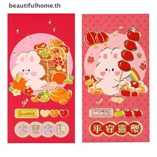 ตกแต่งคริสต์มาส และซองจดหมายปีใหม่ 2023 ลายกระต่าย สีแดง 6 ชิ้น 2023 {New}