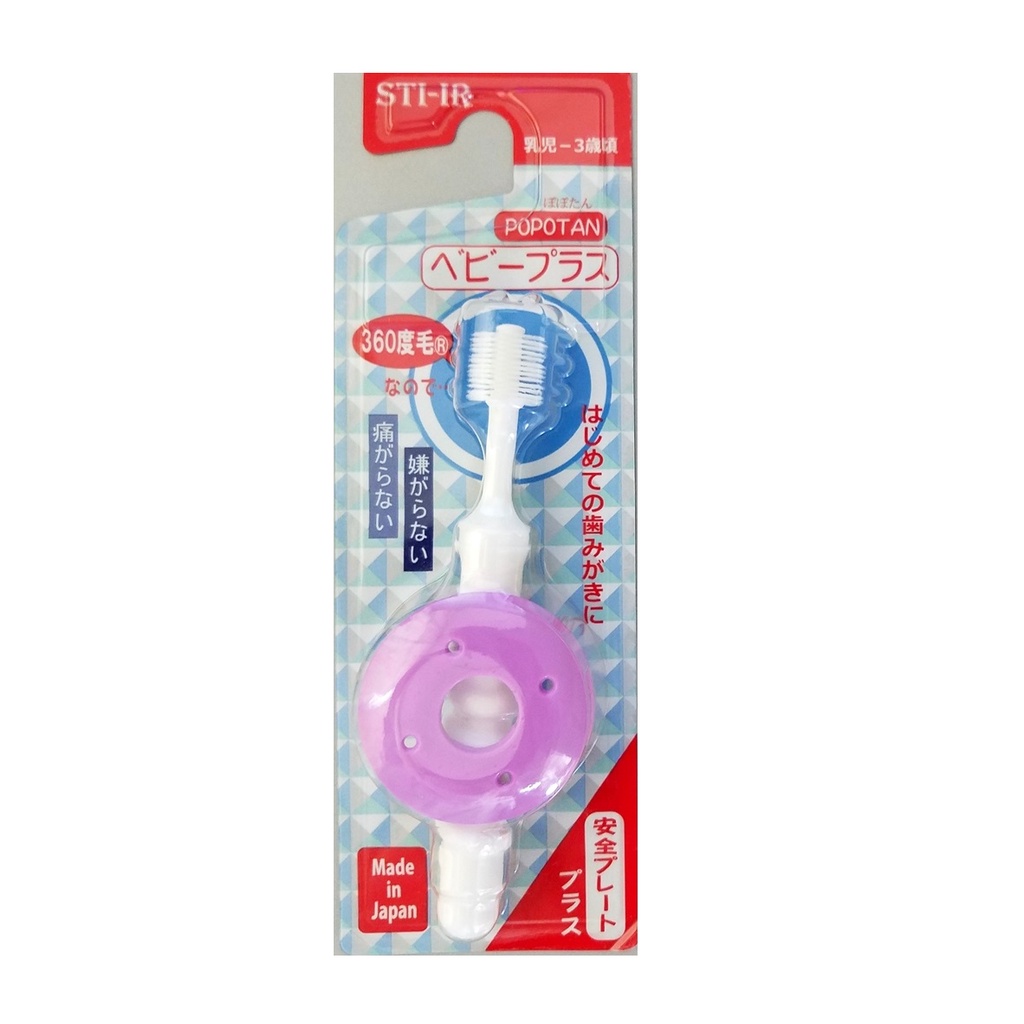 toothbrush-popotan-baby-plus-แปรงสีฟันพร้อมแผ่นกันกระเเทก-เหมาะสำหรับการแปรงฟันครั้งแรกของเด็ก-อายุ-0-3-ปี-1-ชิ้น-คละสี